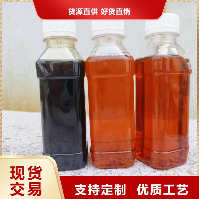 新型生物复合碳源品质服务源厂直销