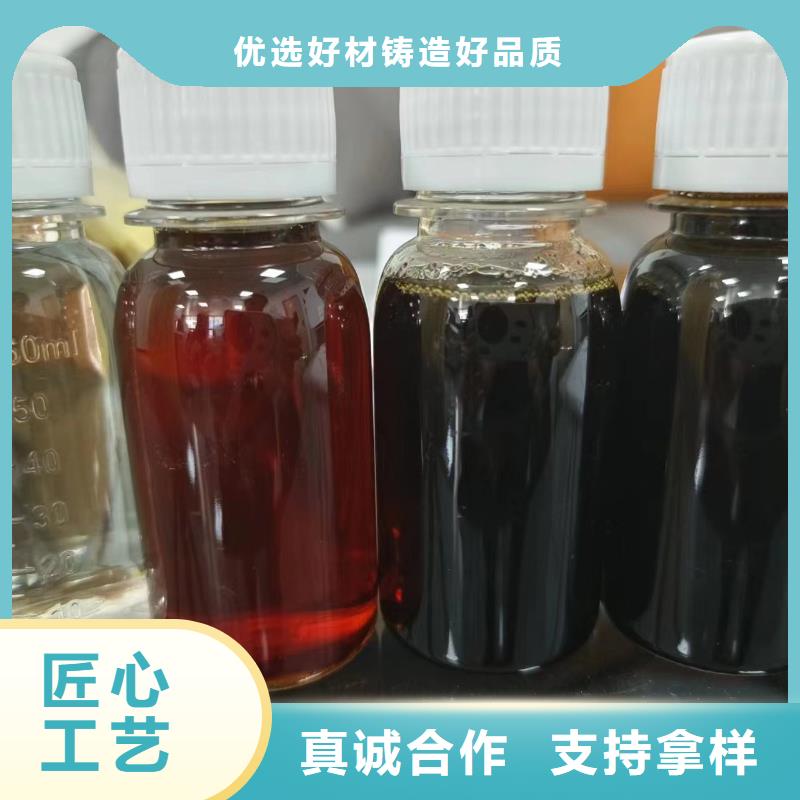 澄迈县生物碳源只做精品