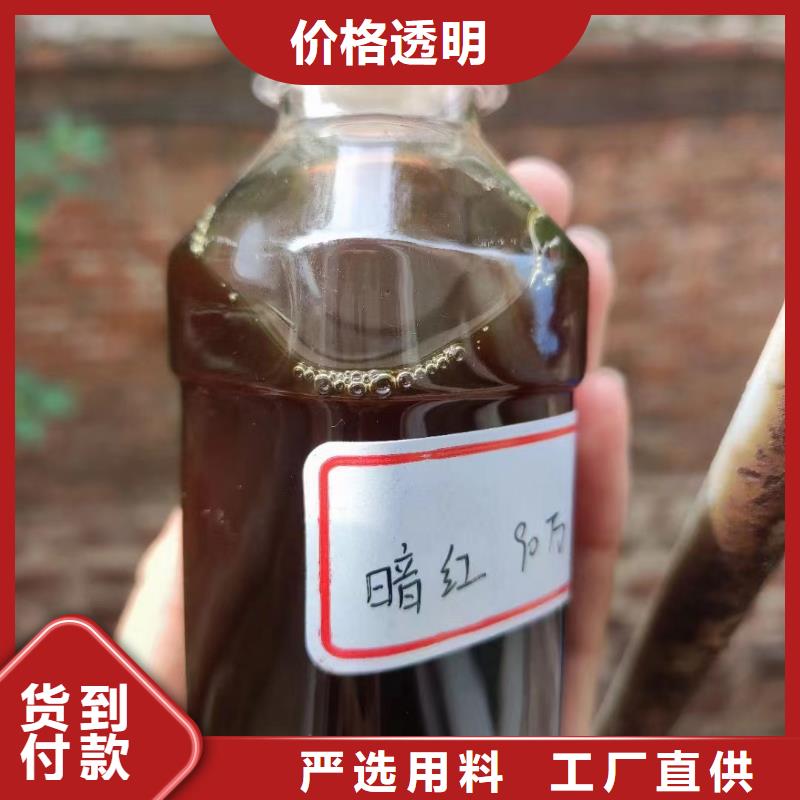 高效生物复合碳源厂家现货