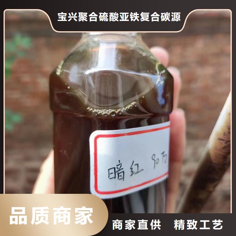 乙酸钠碳源值得信赖		优秀产品