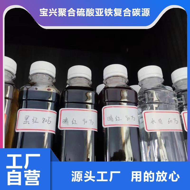 澄迈县新型生物复合碳源工艺精良工期短发货快