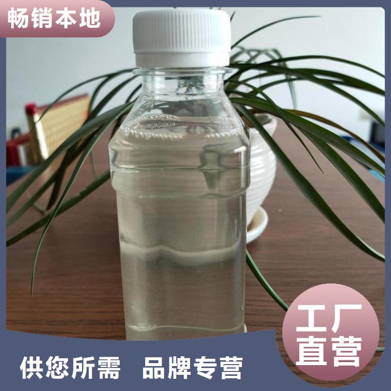 高效生物复合碳源服务周到附近生产商