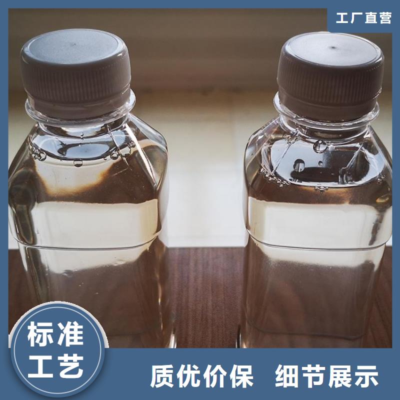 新型生物复合碳源生产