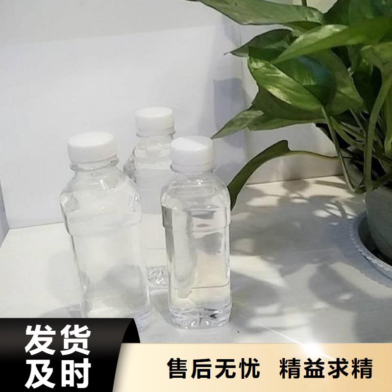 高效生物复合碳源安全可靠低价货源