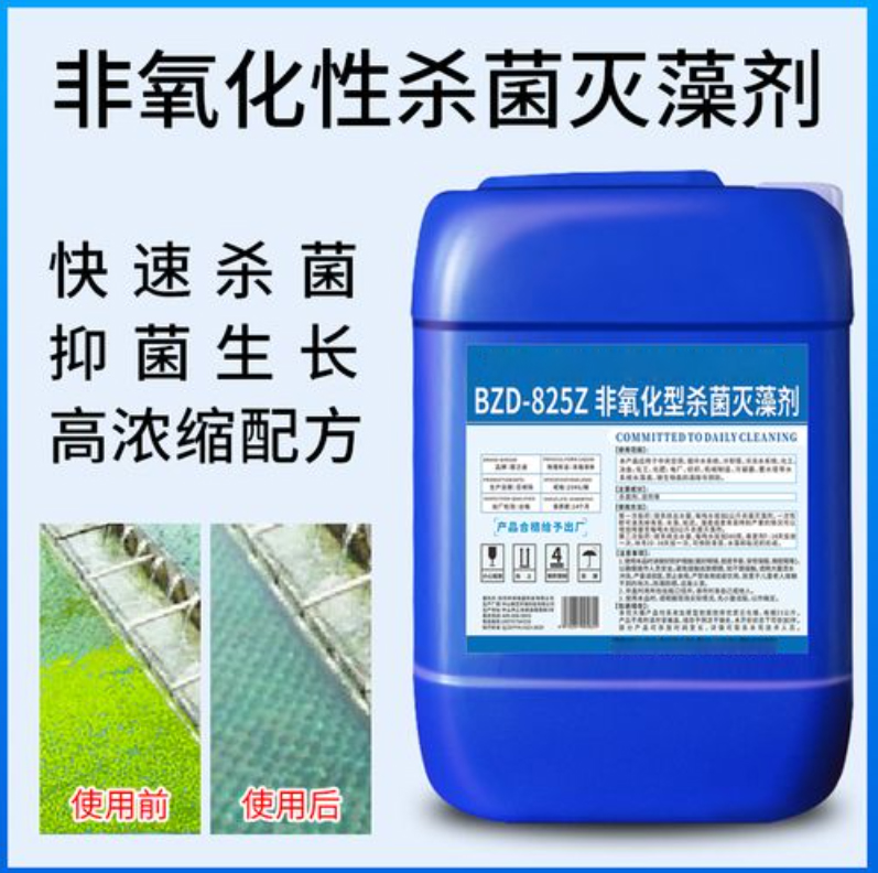 杀菌灭藻剂,葡萄糖生物碳源海量现货直销