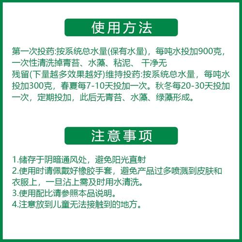 杀菌灭藻剂,葡萄糖生物碳源海量现货直销