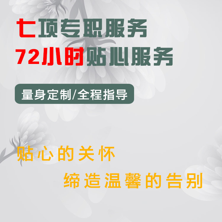 宿豫新庄镇高级遗照专业人员指导