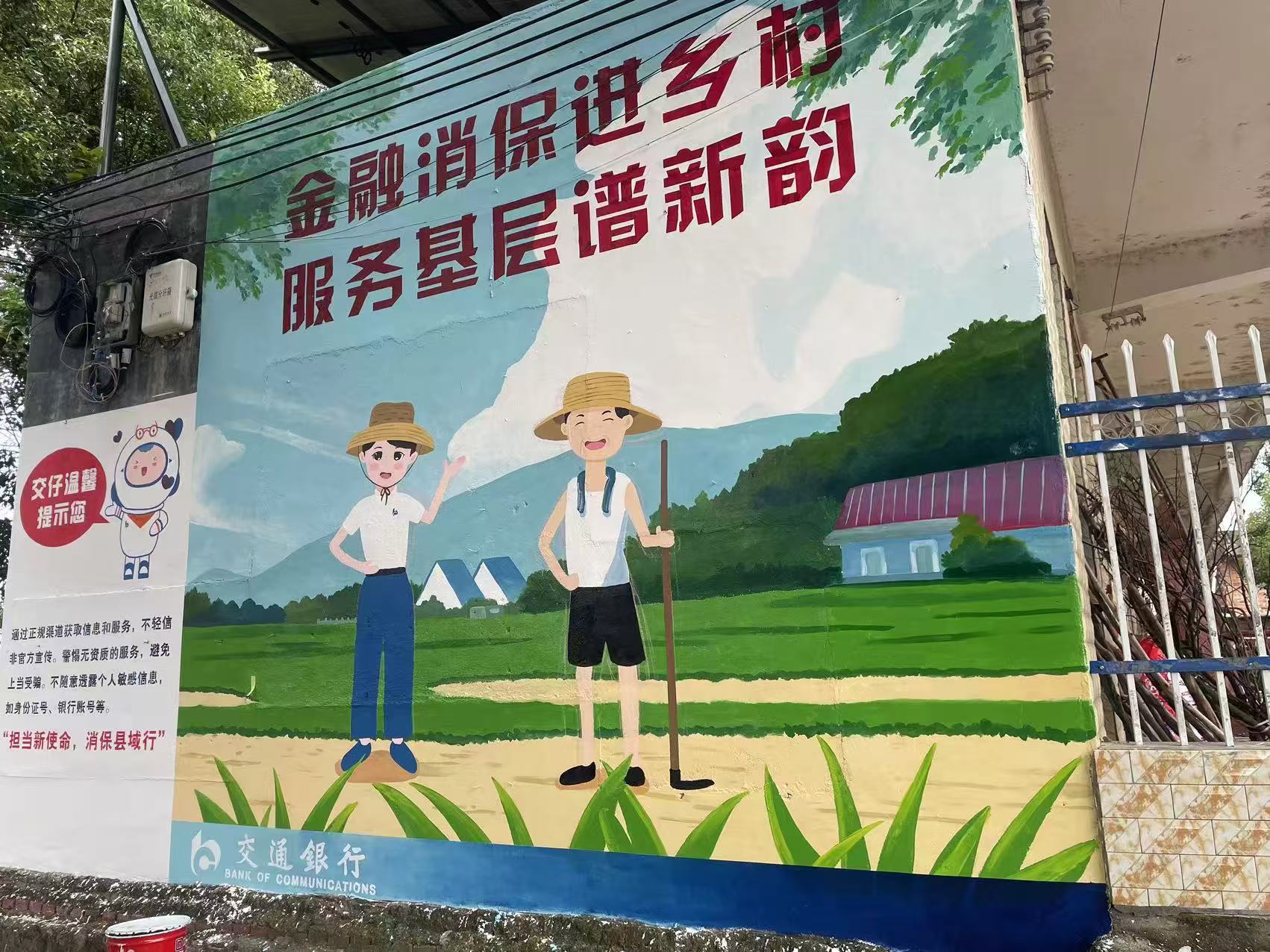 美丽乡村彩绘手绘墙绘画工作室当地服务商