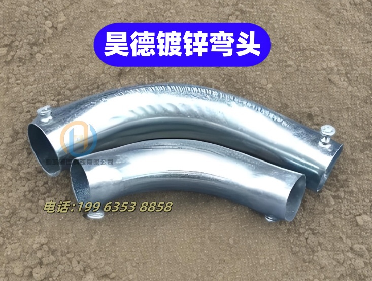 万宁市镀锌管接头怎样安装