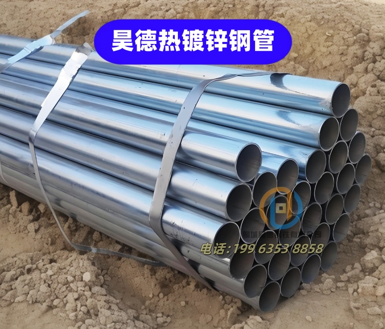 镀锌管接头管道施工当地供应商