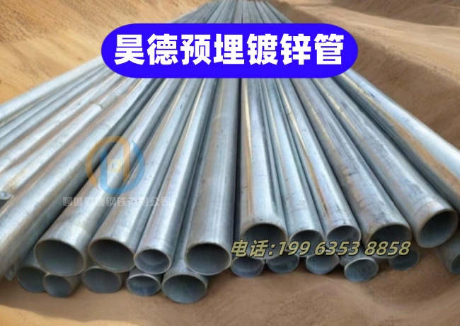 镀锌管接头隧道施工