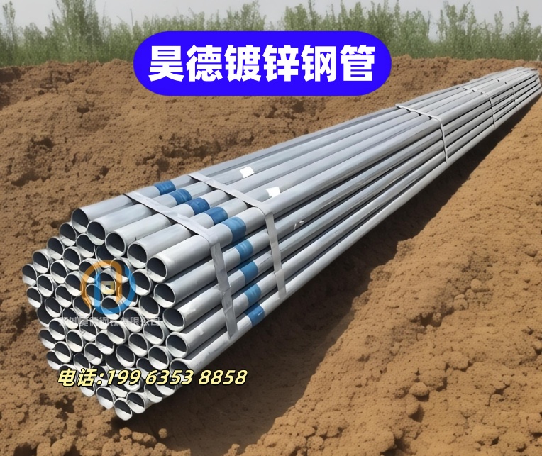 镀锌管接头严控质量