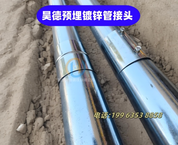 镀锌管接头适合桥梁施工本地制造商