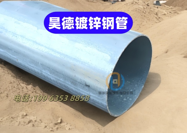 镀锌管接头口径多少