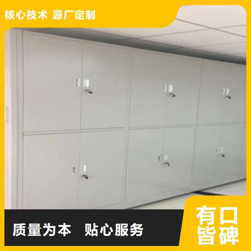 自动档案柜经久耐用当地品牌