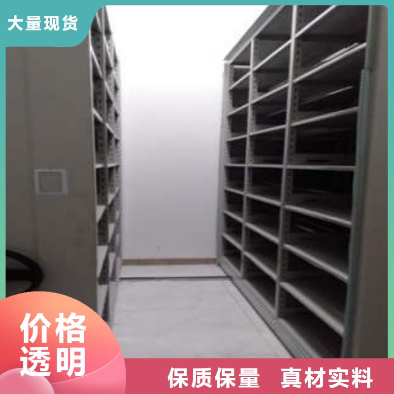 电动智能型密集柜厂家-价格合理追求品质