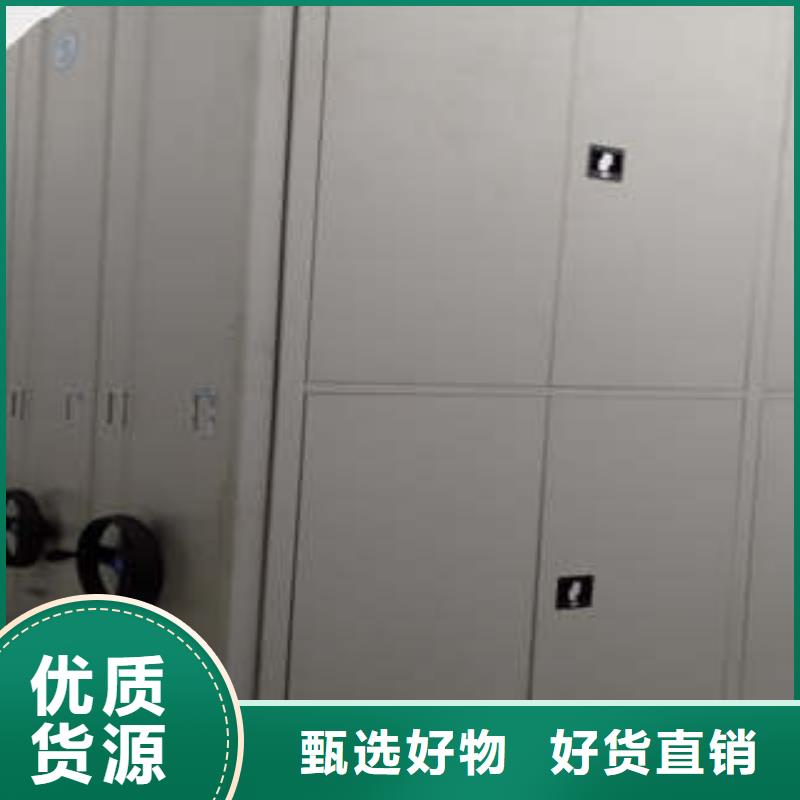 全封闭式密集柜升级智能密集架好品质经得住考验