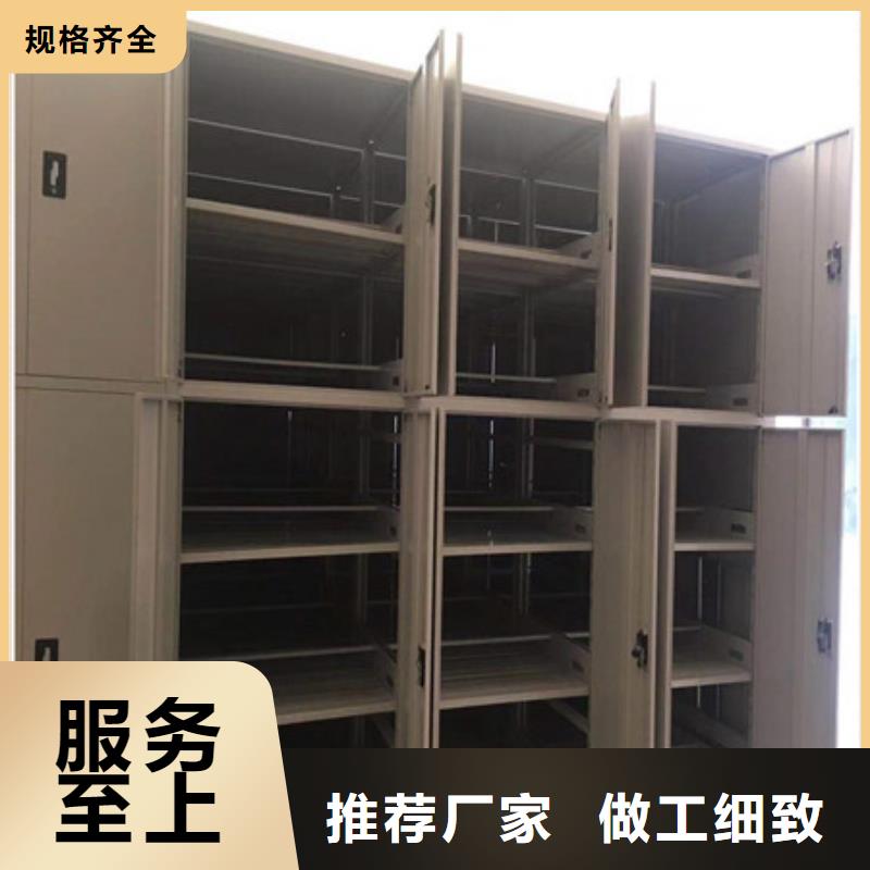 档案室用移动密集柜档案柜-批发价格场价格厂家供应本地厂家