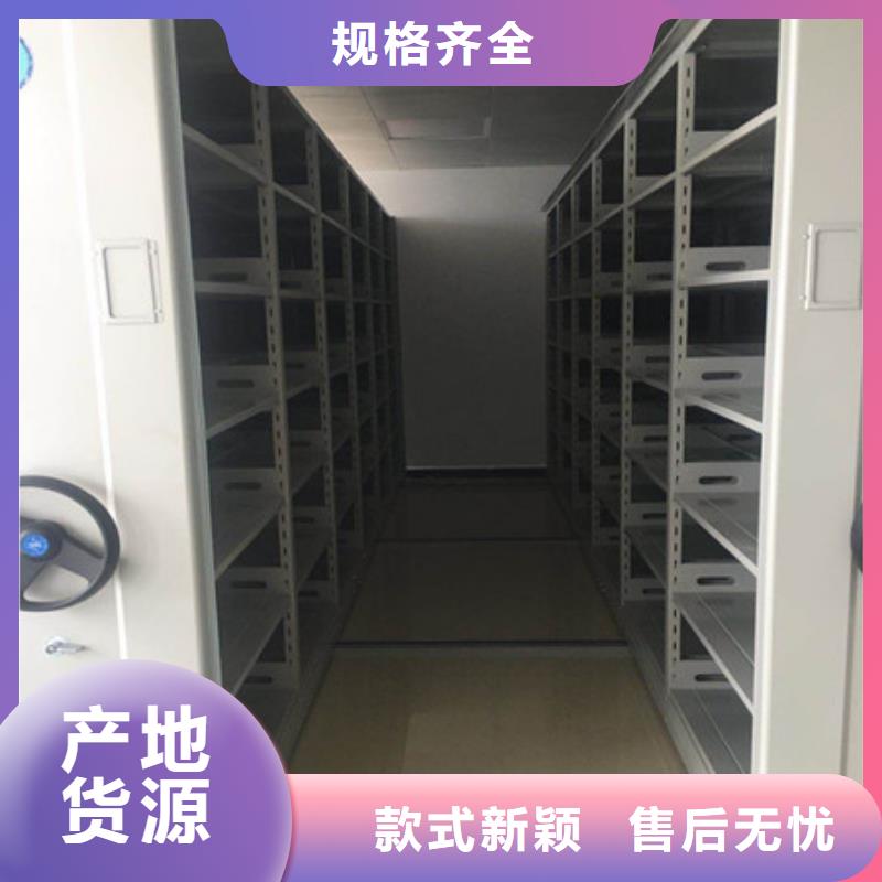 档案库房密集柜批发价格海量货源一站购齐适用场景