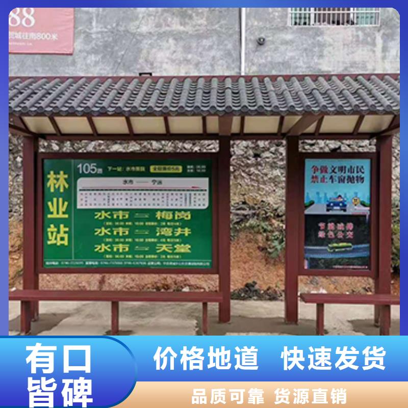 公交站台生产厂家推荐产地采购