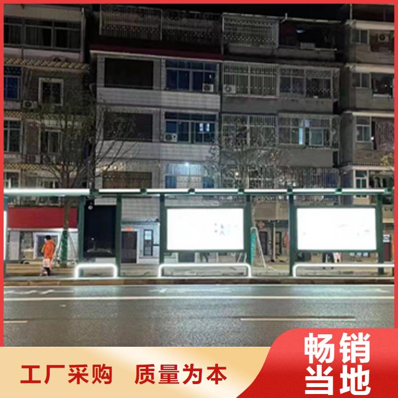 公交站台生产厂家为您介绍颜色尺寸款式定制