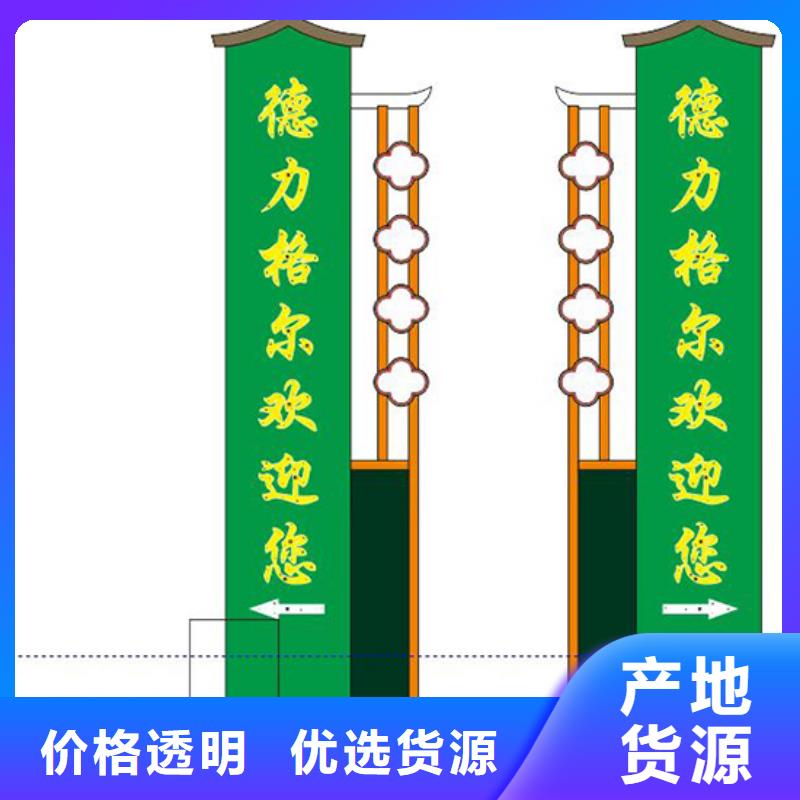 精神堡垒设计质量放心当地生产商