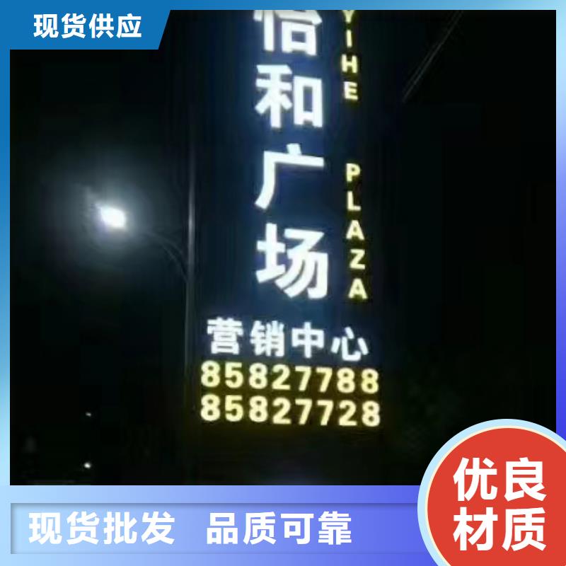 异型雕塑精神堡垒质量放心定制零售批发