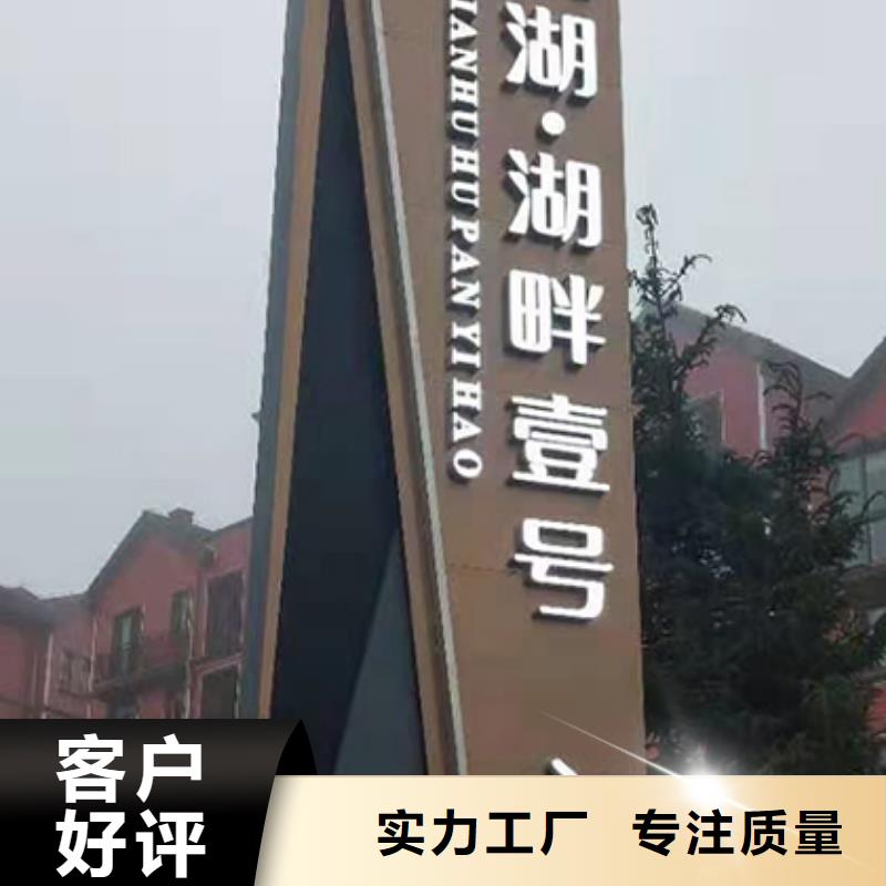 景区精神堡垒源头好货厂家型号齐全