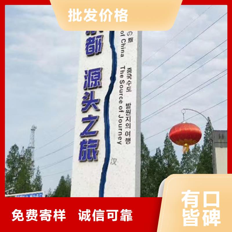 三沙市乡村精神堡垒全国配送好产品放心购