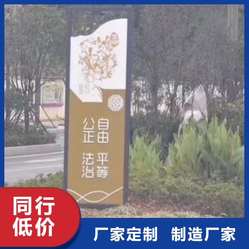 乐东县景观小品厂家直供交货准时