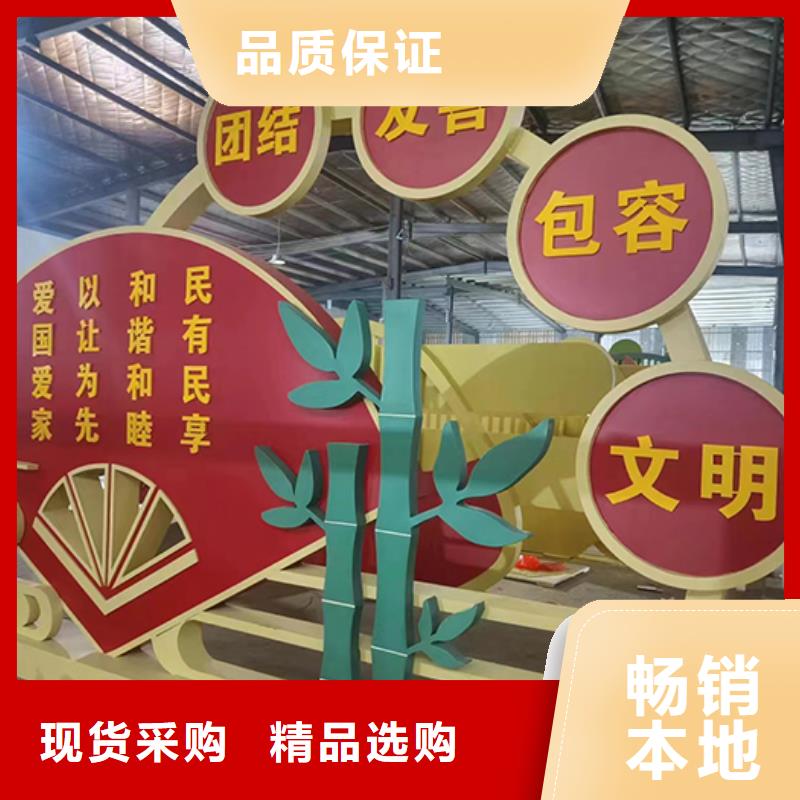 景观雕塑量大从优同城厂家