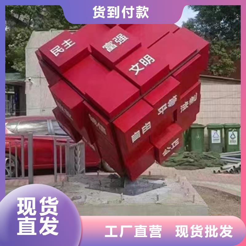 景观雕塑直销价格一致好评产品