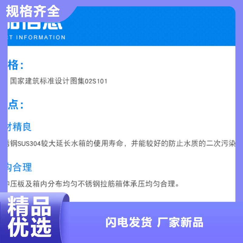 不锈钢水箱不锈钢圆形保温水箱厂家拥有先进的设备型号齐全