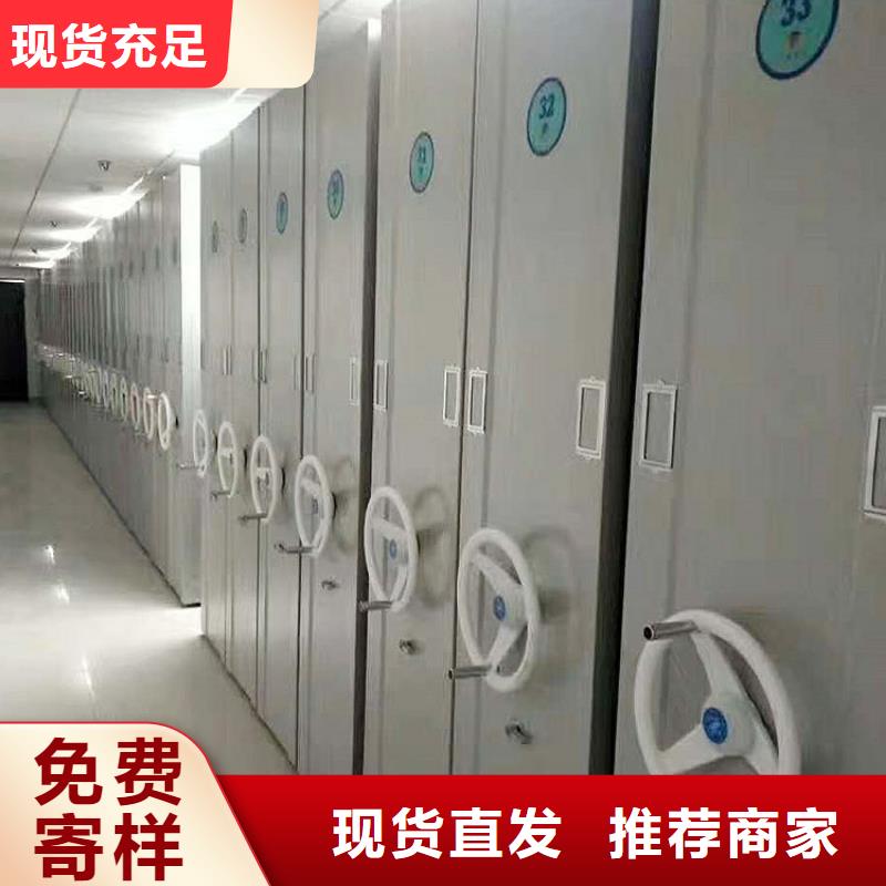 智能密集架密集柜产品介绍出货快