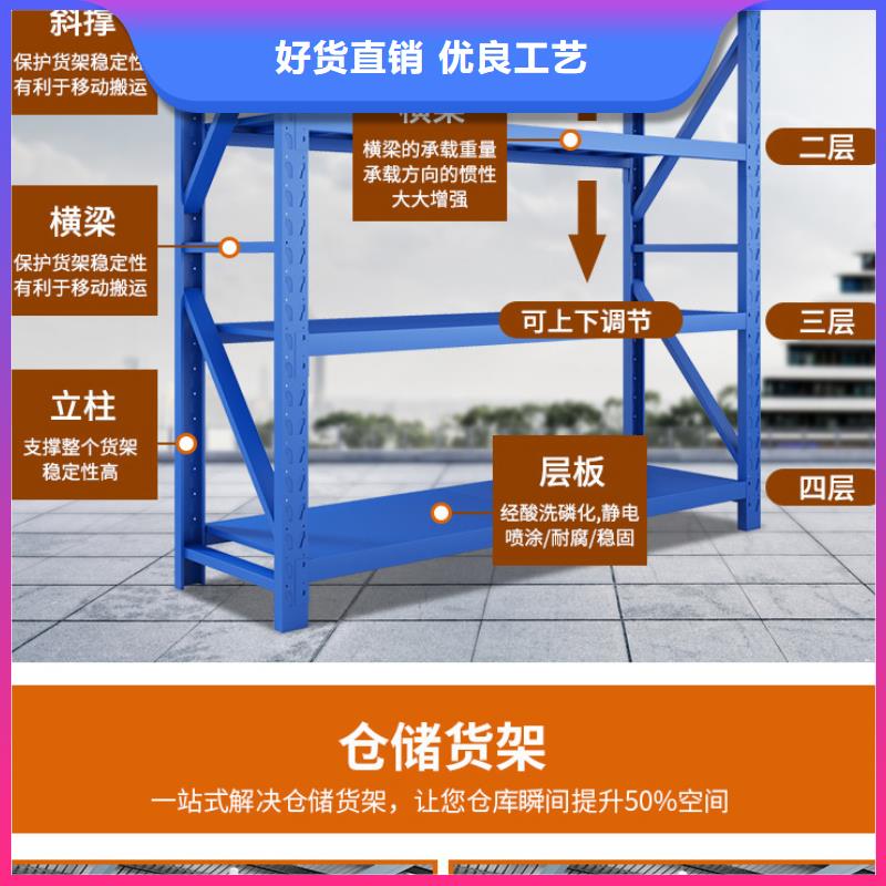 货架_档案室密集架市场报价同城服务商