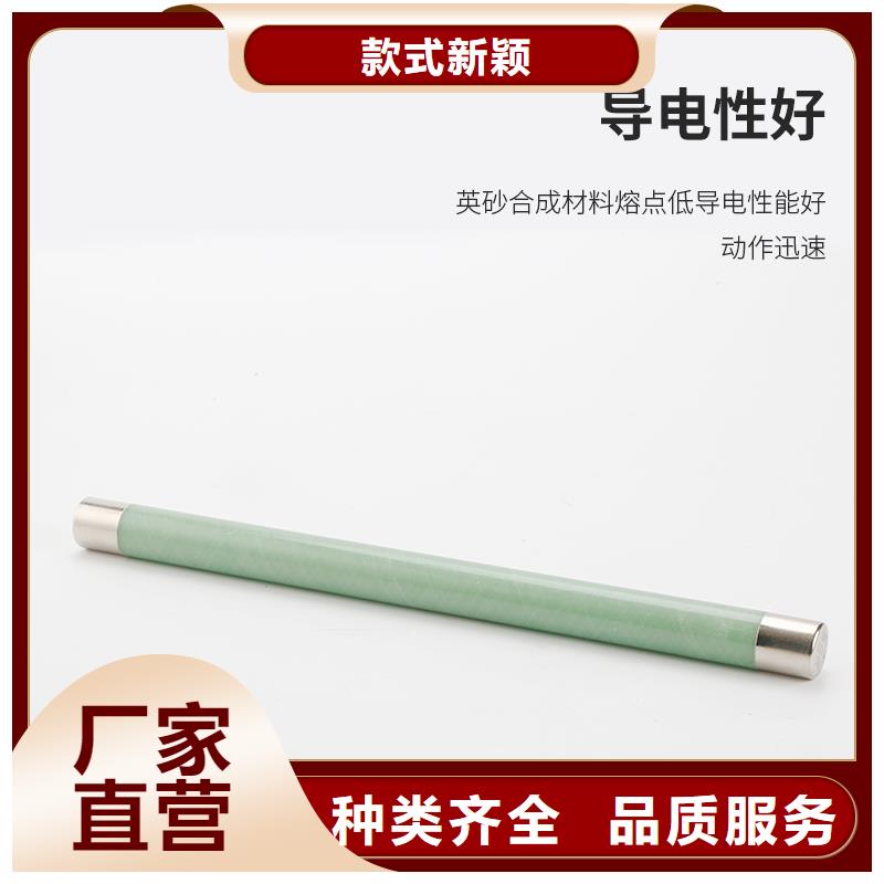 【限流熔断器】穿墙套管从源头保证品质当地公司