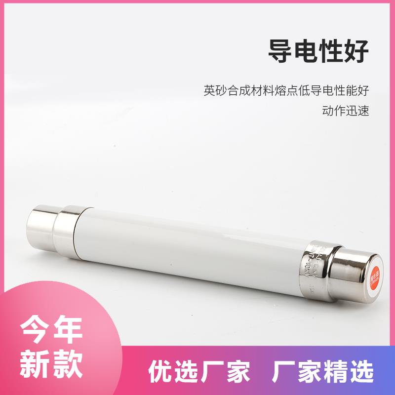 【限流熔断器穿墙套管丰富的行业经验】专注细节使用放心