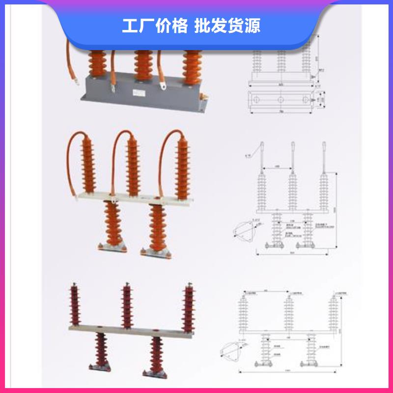 JS-7放电计数器现货供应