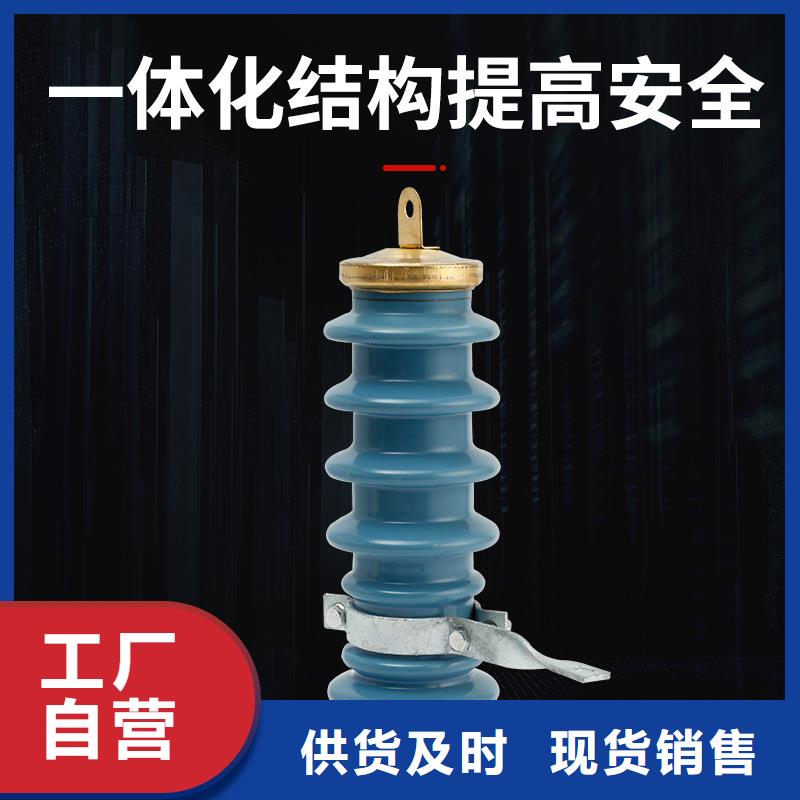 HY1.5W-8/19氧化锌避雷器专注细节使用放心