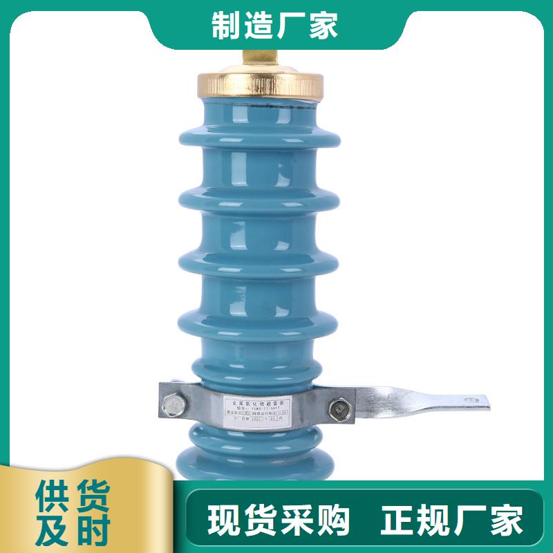 HY1.5W-0.28/1.3低压避雷器从厂家买售后有保障