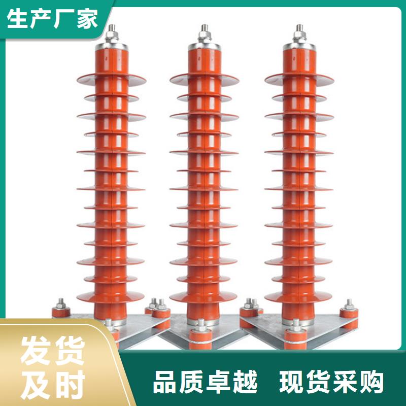 HY5WT-100/260电站型氧化锌避雷器当地生产商