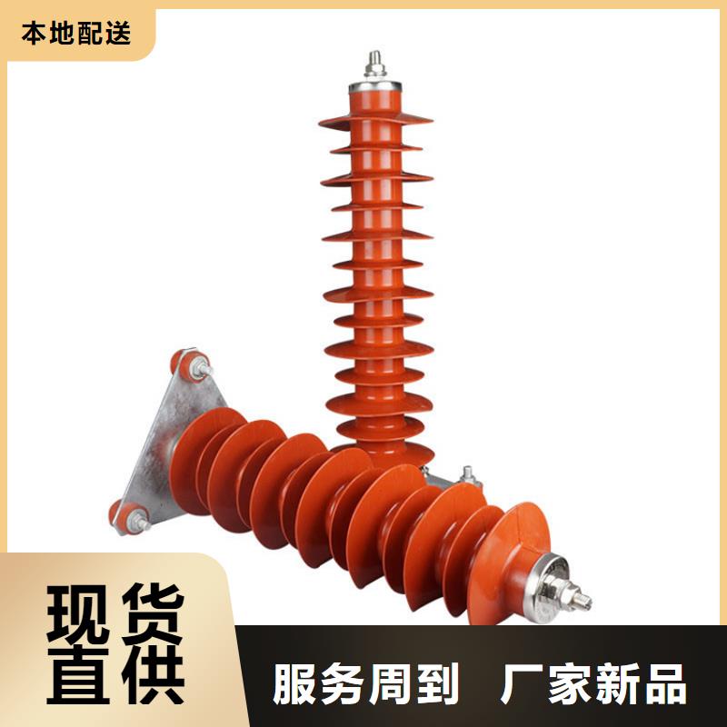 【避雷器】真空断路器一手货源同城制造商