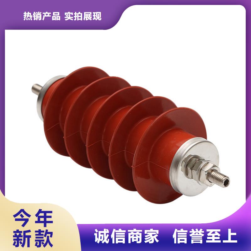 HY1.5W-146/320线路型氧化锌避雷器从厂家买售后有保障