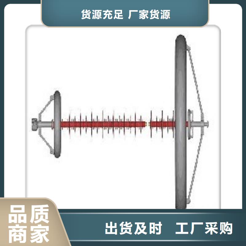 FXBW2-330/160硅胶棒型绝缘子本地生产厂家