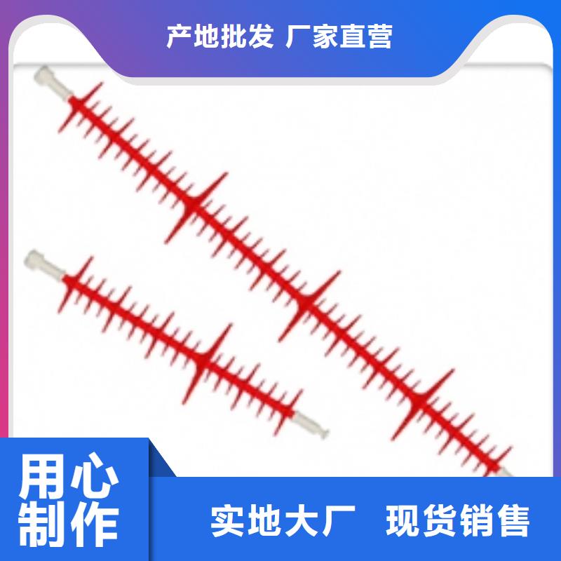 FZSW3-40.5/6-1高压复合支柱绝缘子现货齐全售后无忧