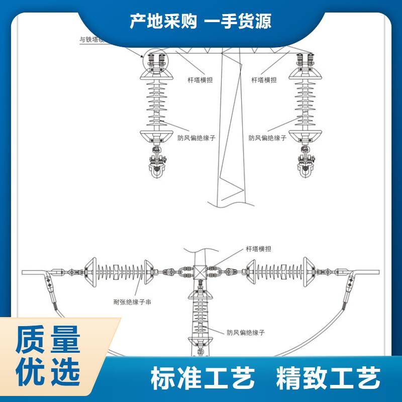 FXBW4-330/180硅胶棒型绝缘子现货销售