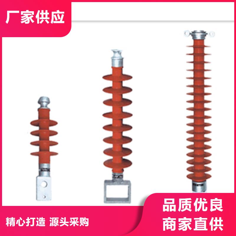 ZS-72.5/800高压陶瓷绝缘子质量层层把关