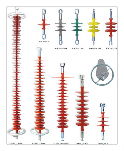 五指山市ZS2-20/3000绝缘子樊高电气可放心采购