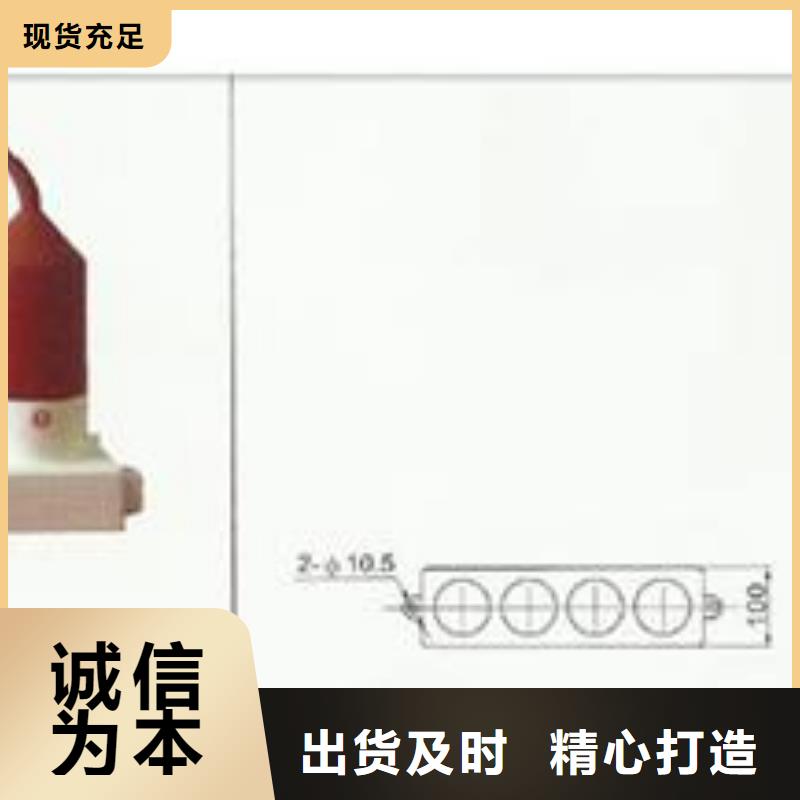 【过电压保护器固定金具销售公司工厂价格】当日价格