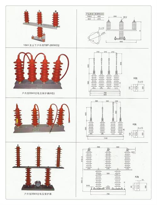 TBP-A-12.7F/150-J三相组合式过电压保护器樊高电气买的放心